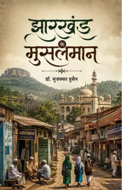 price ₹299